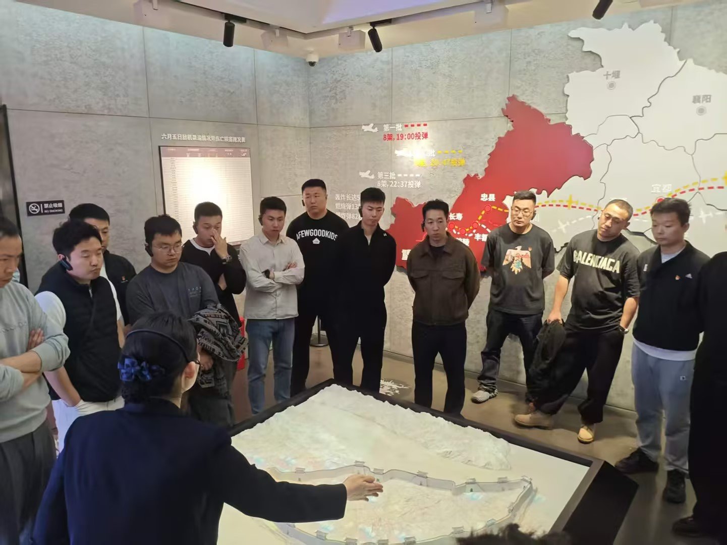 教职工及贝博(BEIBO)官方网站账