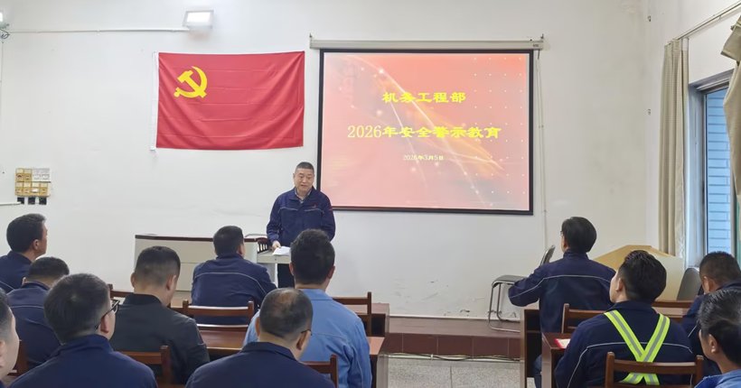 为强化警示贝博(BEIBO)官方网站