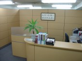 代々木個別指導学院　（株式会社日本教育協会）の写真3