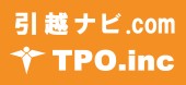 株式会社TPO単身引越しの引越ナビ.com事業部の写真2