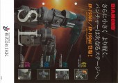 株式会社IKKの写真2