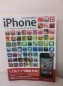 株式会社ステージアの写真1
