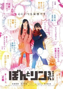 9月20日公開の弊社公開映画です。