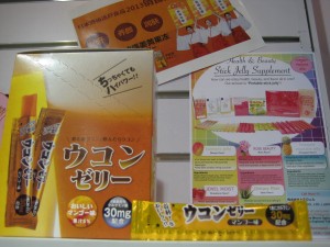 株式会社トモウェルの写真3