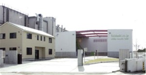 フルハシEPO株式会社 関東支社 千葉営業所・千葉リサイクルランドの写真1