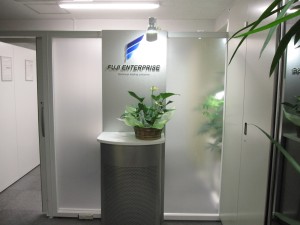 不二エンタープライズ株式会社の写真1