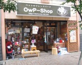 株式会社 オーシーエフの写真3