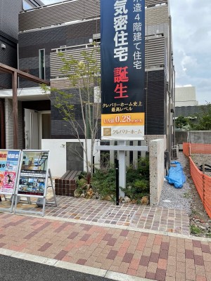 ou2株式会社の写真1