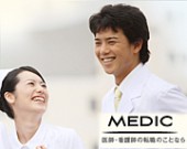 (株)MEDICの写真2