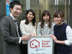 株式会社ComeBackHouseの写真1