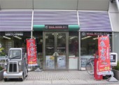 MBE　ワンザ有明店の写真3