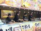 ドリームアドバンス株式会社/じゃんぼ總本店 新井薬師前駅前店の写真1