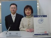 株式会社 プリオの写真1