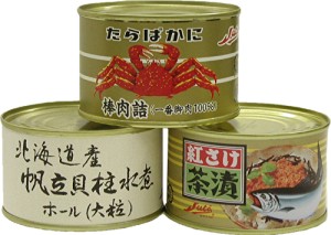 ストー缶詰株式会社の写真2