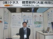 株式会社ケネスの写真2